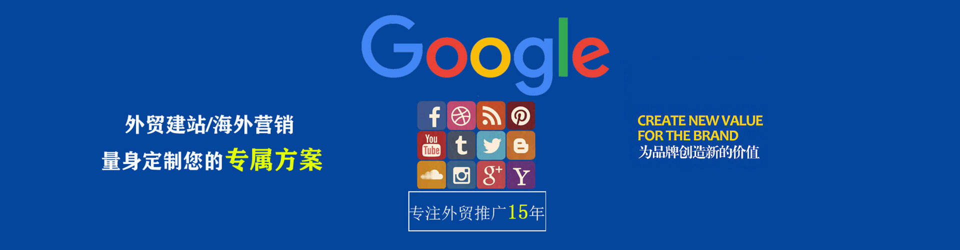宁都信息流运营