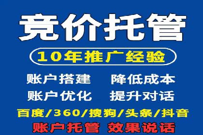 案例分享：SEM外包公司助力企业实现品牌升级